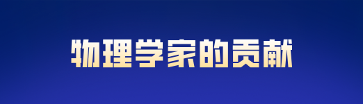 欧姆定律公式的理解和适用范围